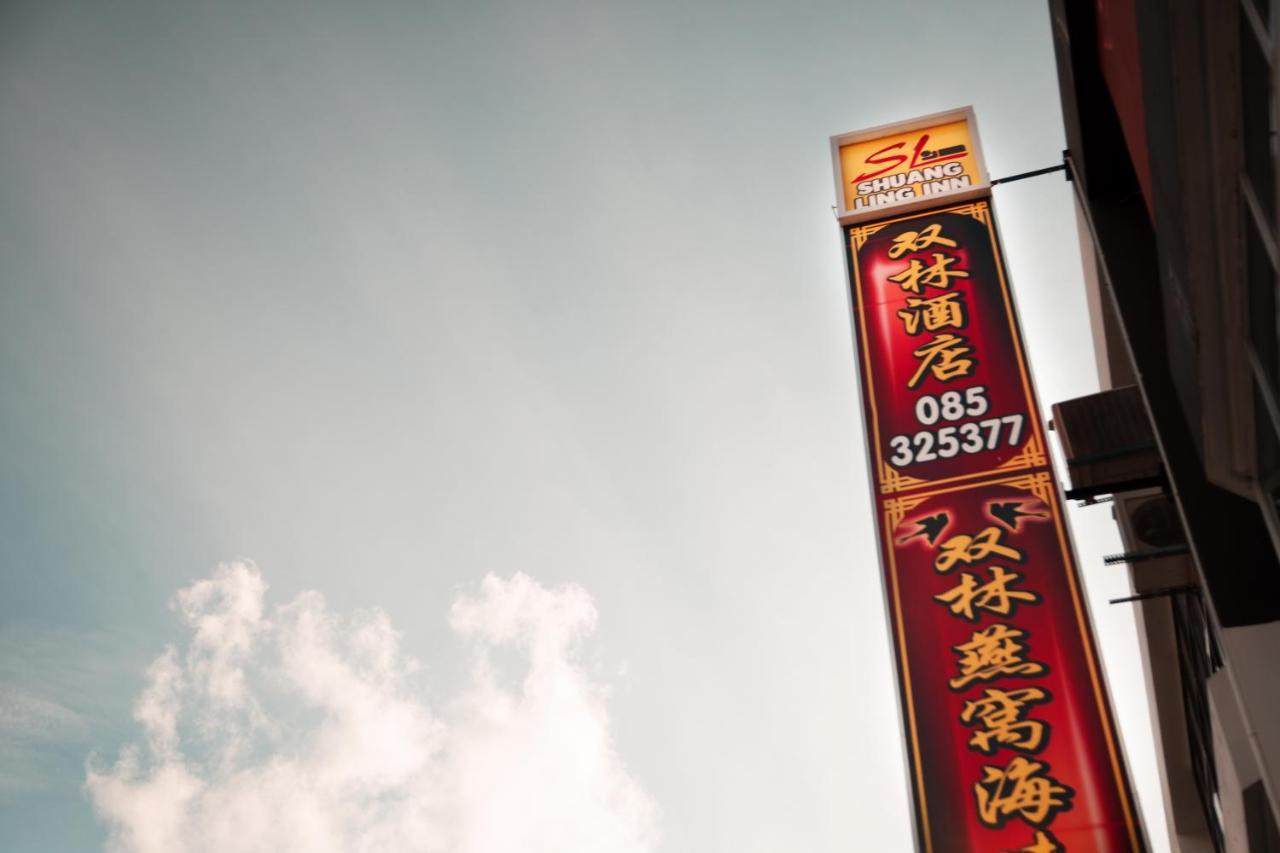 Shuang Ling Inn Miri Exterior photo